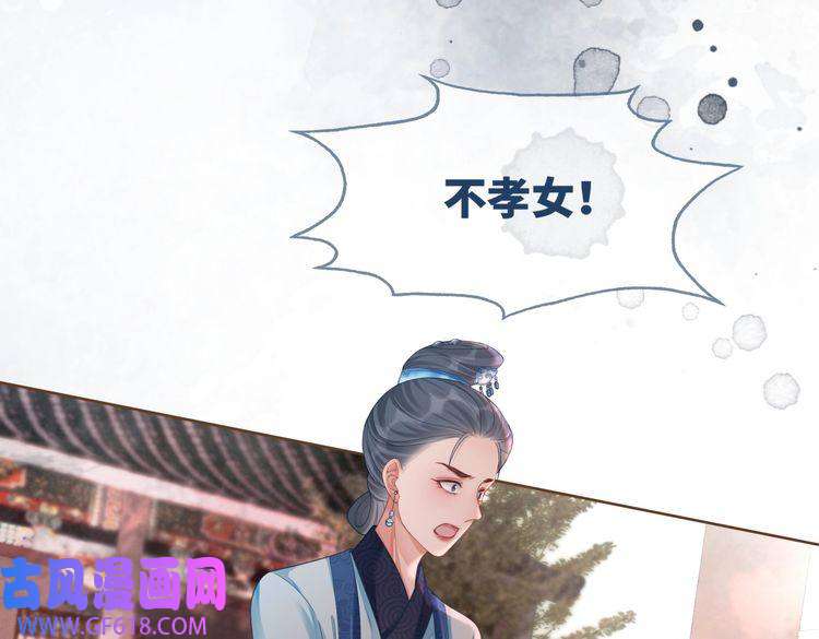 快穿女配冷静点第67话 专宠一人