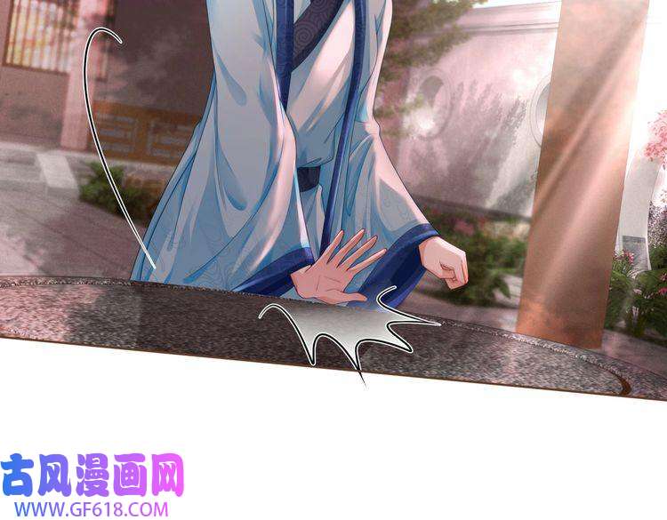 快穿女配冷静点第67话 专宠一人