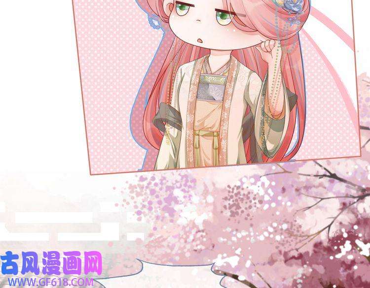 快穿女配冷静点第67话 专宠一人
