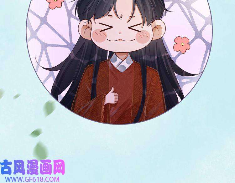 快穿女配冷静点第67话 专宠一人