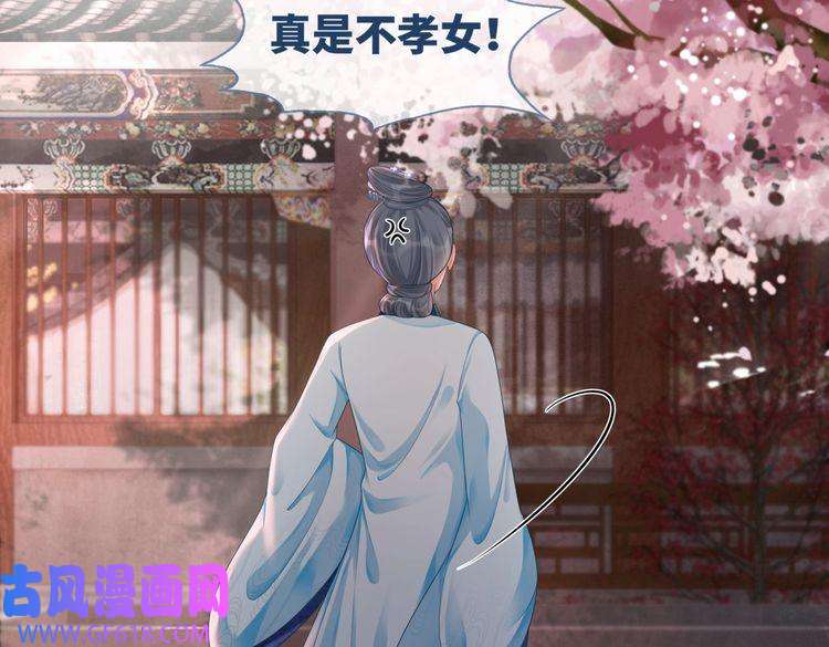 快穿女配冷静点第67话 专宠一人