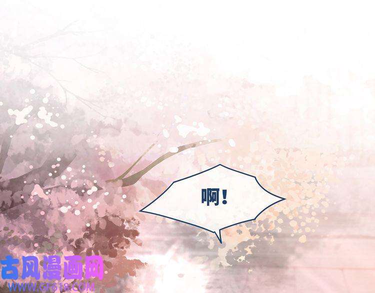快穿女配冷静点第67话 专宠一人