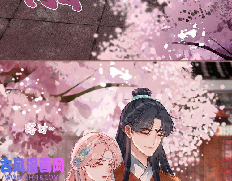 快穿女配冷静点第67话 专宠一人