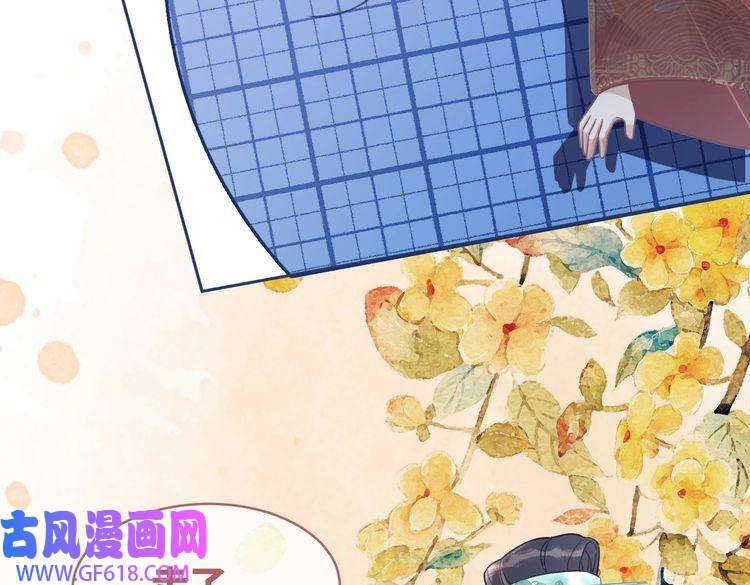 快穿女配冷静点第67话 专宠一人