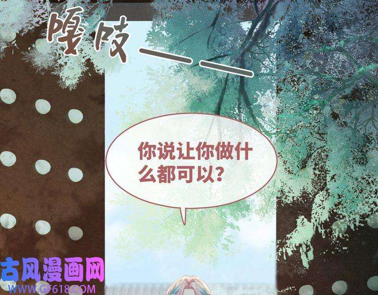 快穿女配冷静点第68话 付出代价