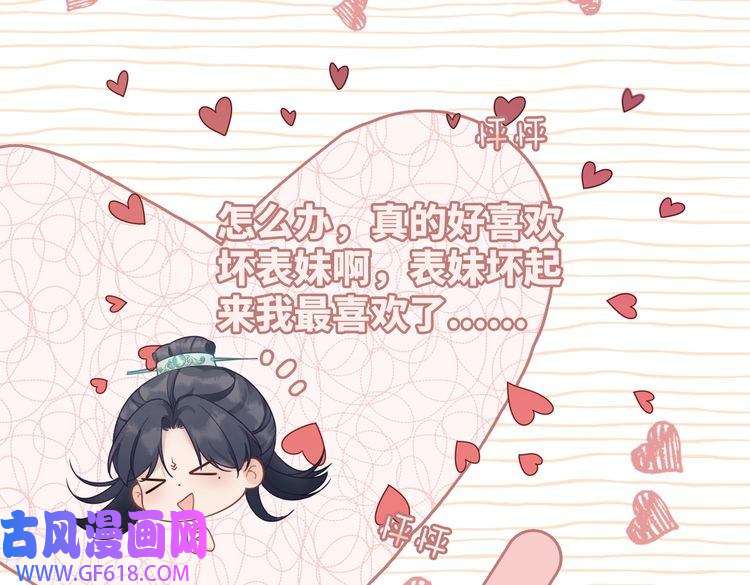 快穿女配冷静点第68话 付出代价