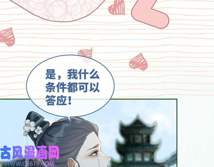 快穿女配冷静点第68话 付出代价