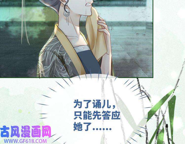 快穿女配冷静点第68话 付出代价
