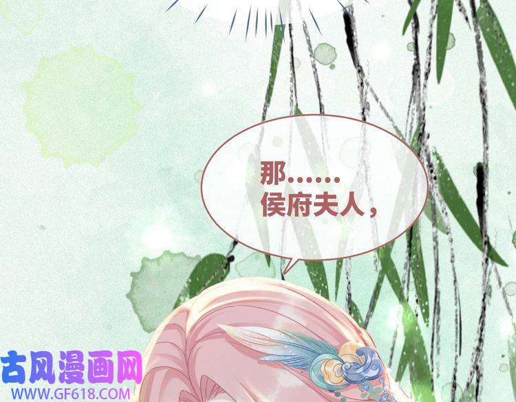 快穿女配冷静点第68话 付出代价