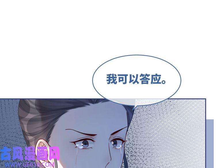 快穿女配冷静点第68话 付出代价