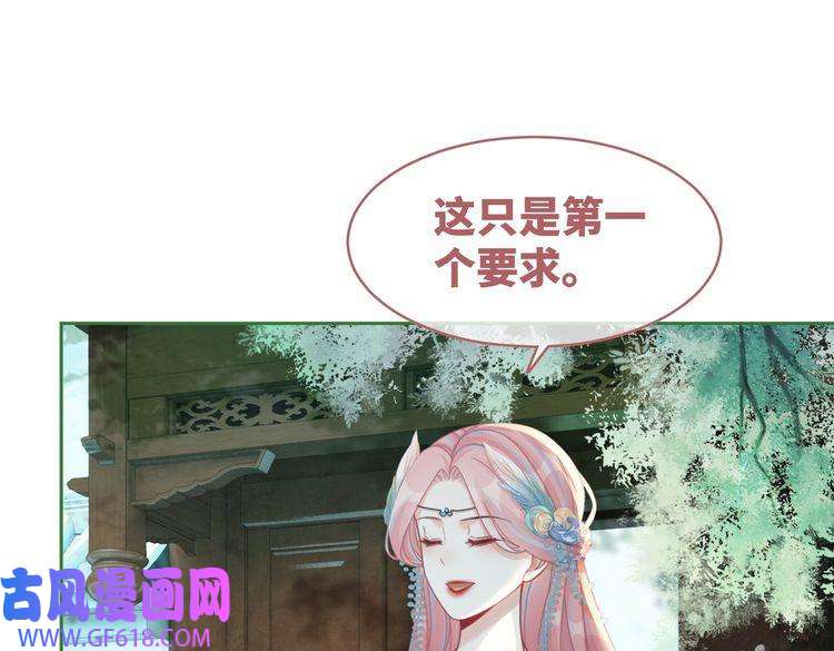 快穿女配冷静点第68话 付出代价