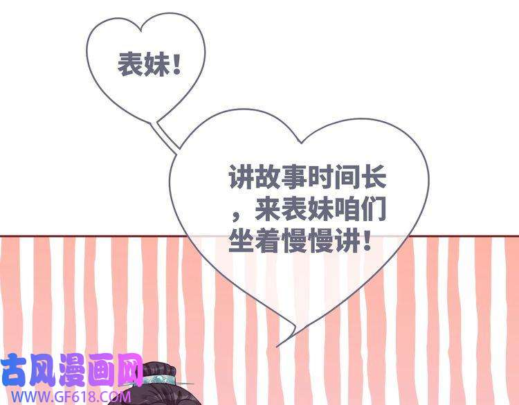 快穿女配冷静点第68话 付出代价