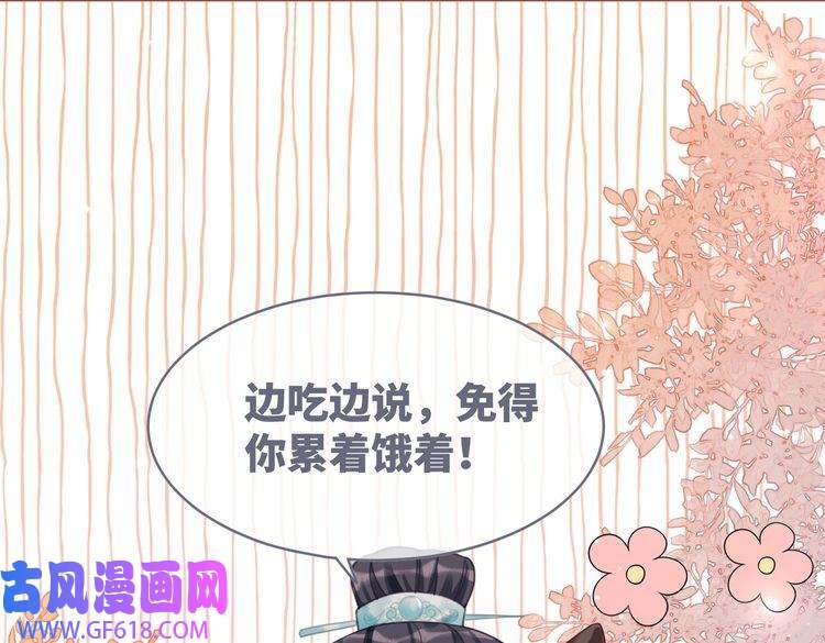 快穿女配冷静点第68话 付出代价