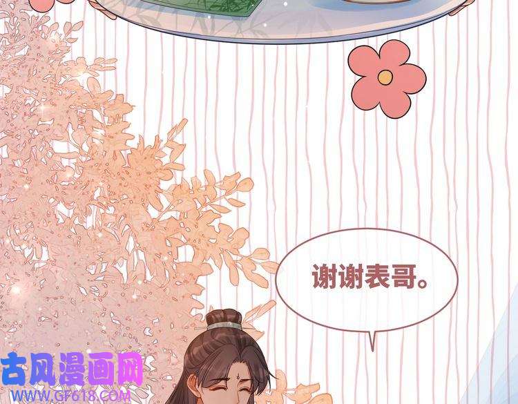 快穿女配冷静点第68话 付出代价