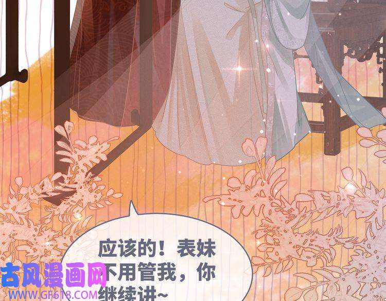 快穿女配冷静点第68话 付出代价