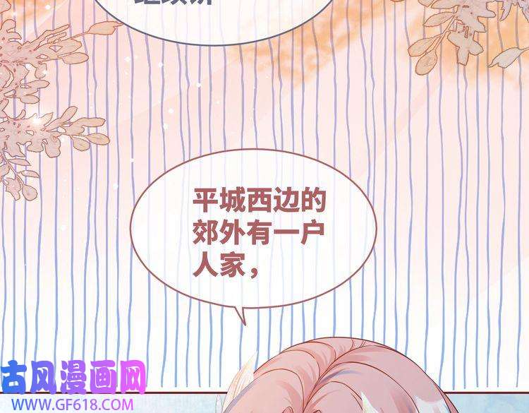 快穿女配冷静点第68话 付出代价