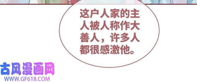 快穿女配冷静点第68话 付出代价