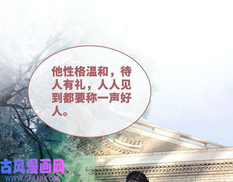 快穿女配冷静点第68话 付出代价