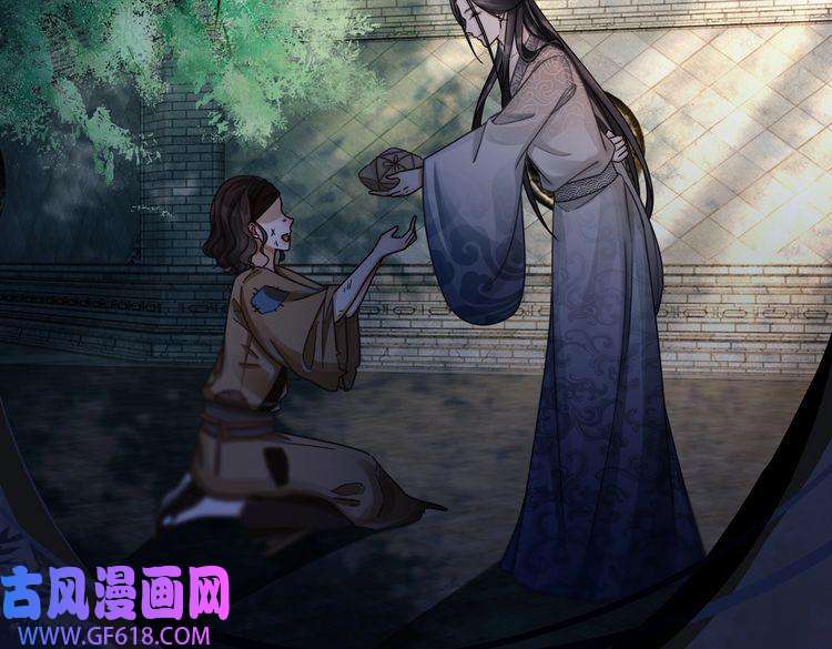 快穿女配冷静点第68话 付出代价