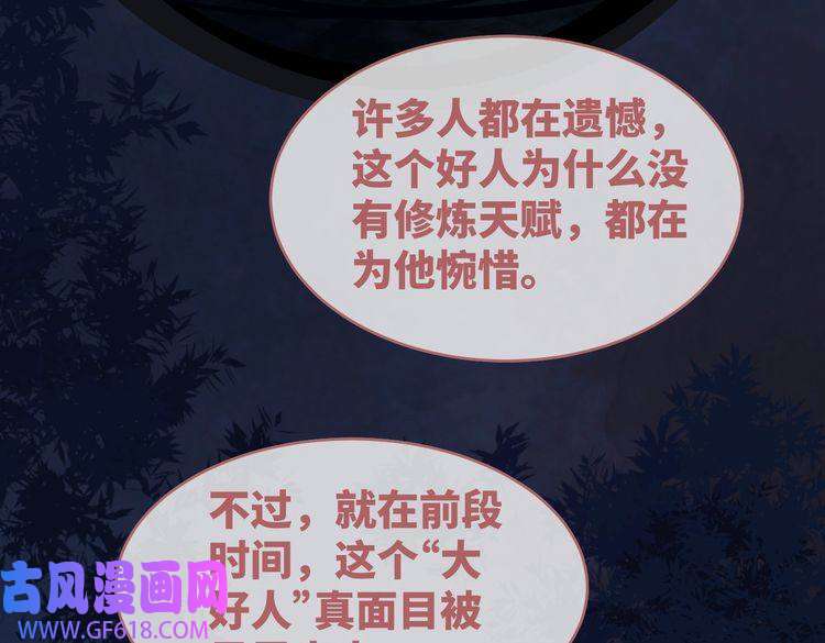 快穿女配冷静点第68话 付出代价