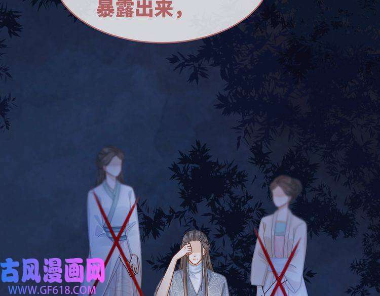 快穿女配冷静点第68话 付出代价