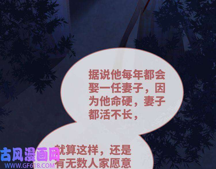 快穿女配冷静点第68话 付出代价