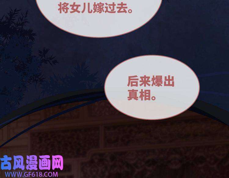 快穿女配冷静点第68话 付出代价