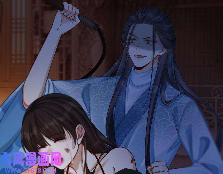 快穿女配冷静点第68话 付出代价