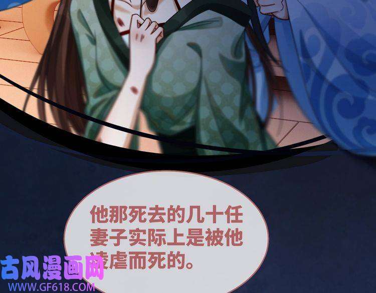 快穿女配冷静点第68话 付出代价