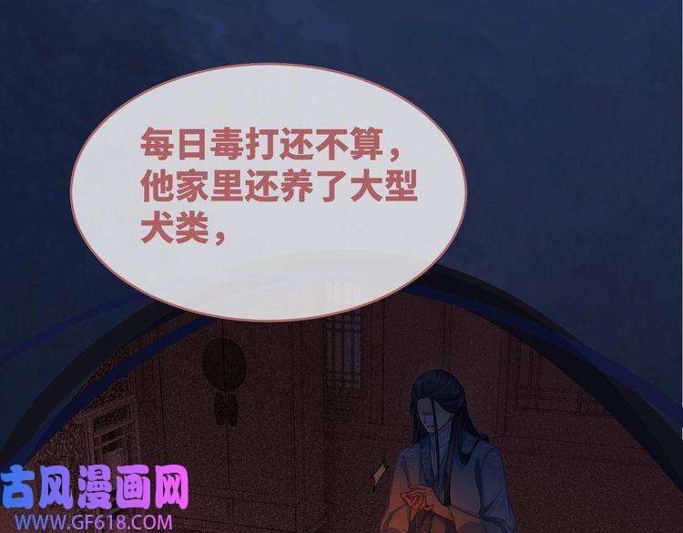 快穿女配冷静点第68话 付出代价