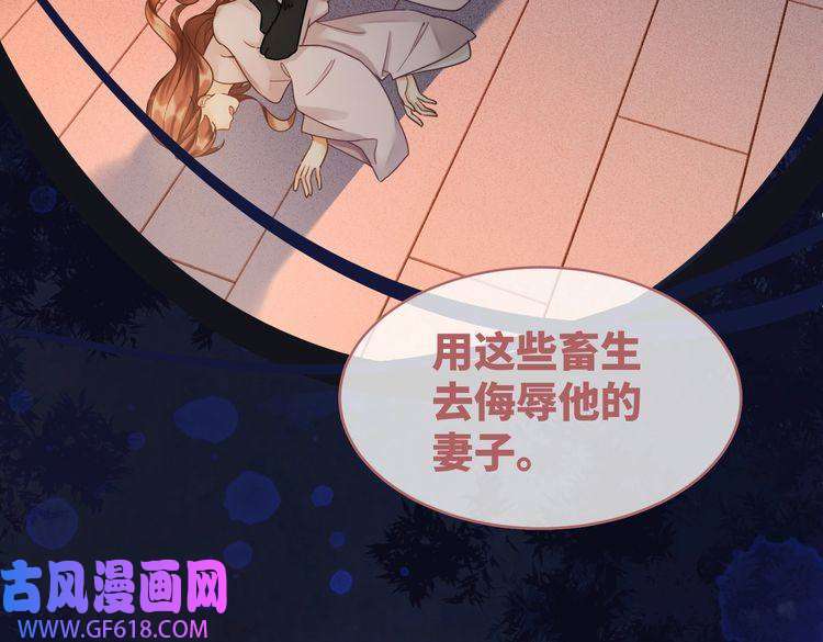 快穿女配冷静点第68话 付出代价