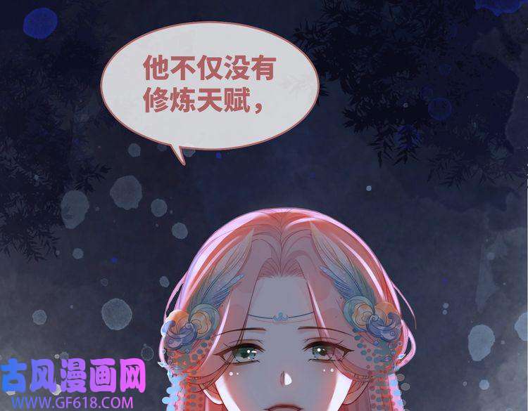 快穿女配冷静点第68话 付出代价