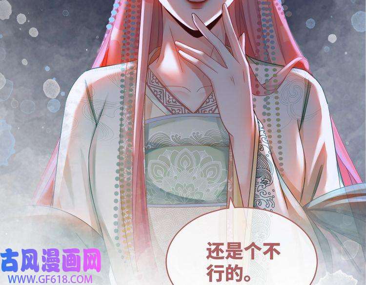 快穿女配冷静点第68话 付出代价