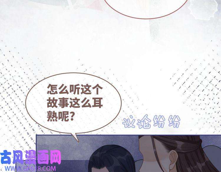 快穿女配冷静点第68话 付出代价