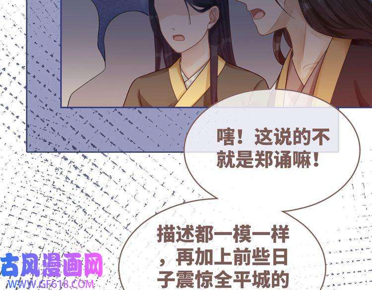 快穿女配冷静点第68话 付出代价