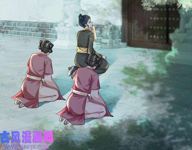 快穿女配冷静点第68话 付出代价