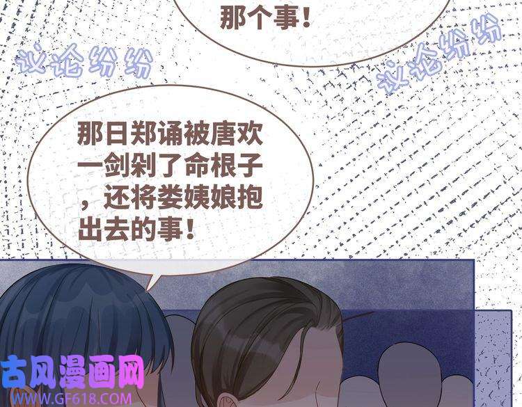 快穿女配冷静点第68话 付出代价
