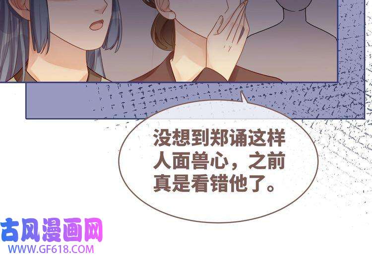 快穿女配冷静点第68话 付出代价