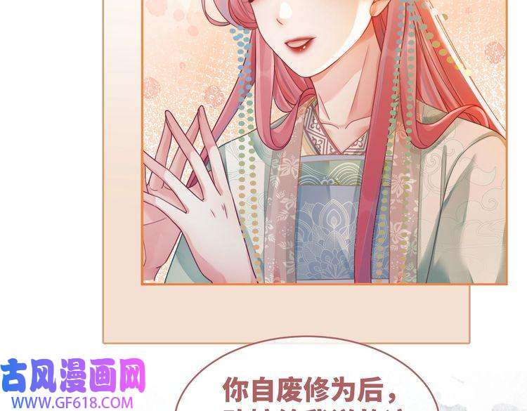 快穿女配冷静点第68话 付出代价