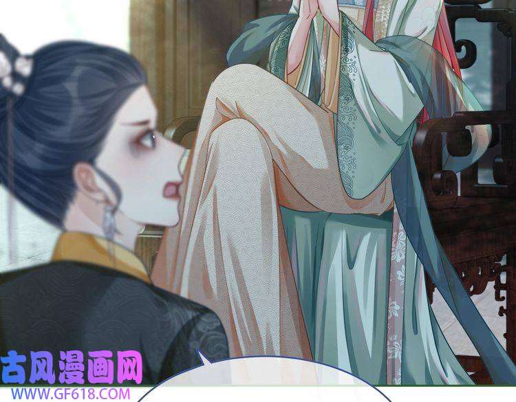 快穿女配冷静点第68话 付出代价