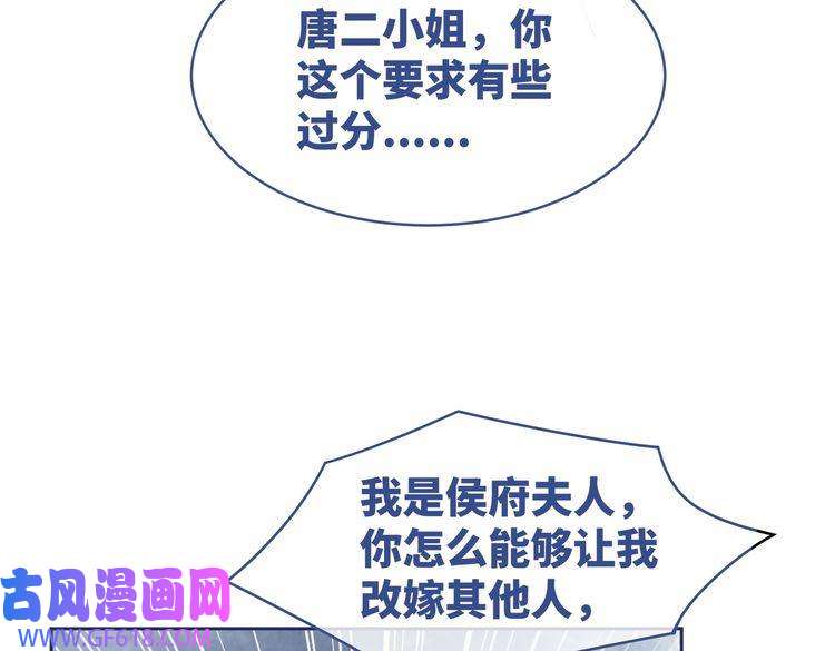 快穿女配冷静点第68话 付出代价