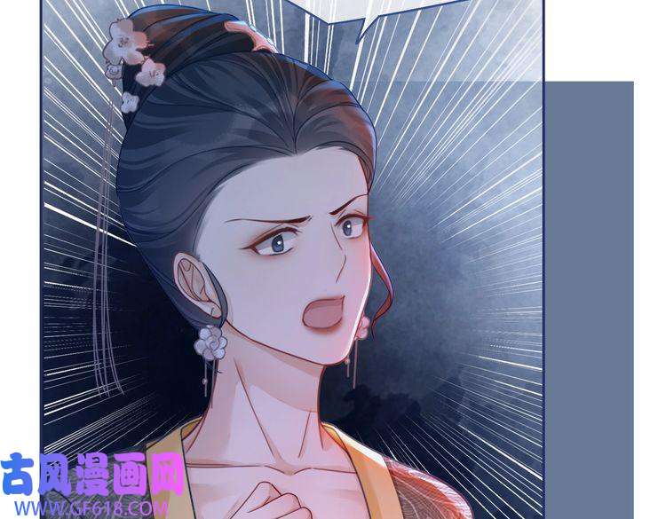 快穿女配冷静点第68话 付出代价