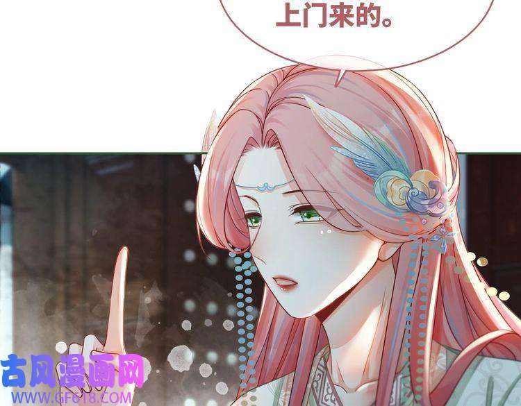 快穿女配冷静点第68话 付出代价
