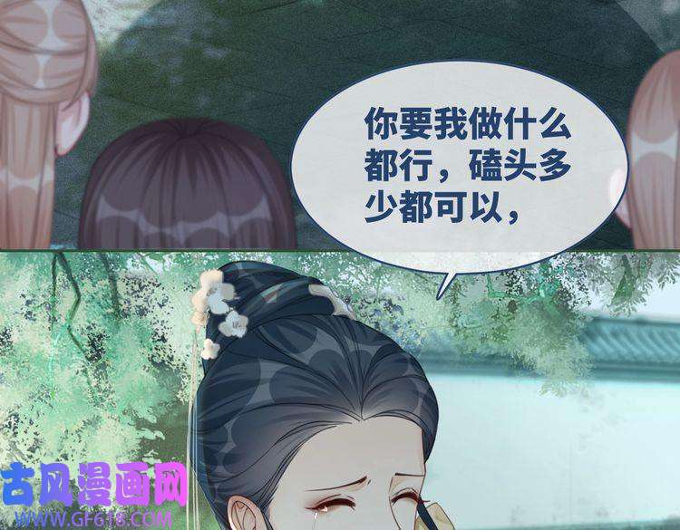 快穿女配冷静点第68话 付出代价