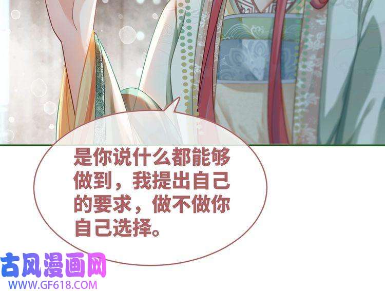 快穿女配冷静点第68话 付出代价