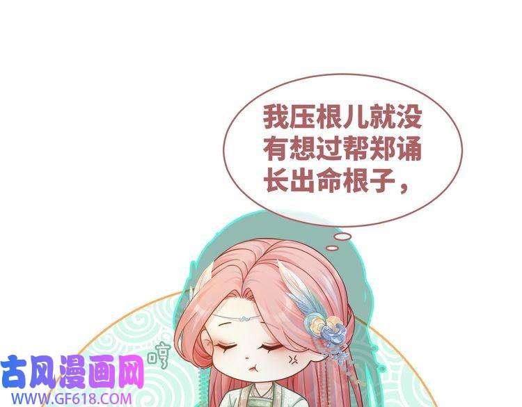 快穿女配冷静点第68话 付出代价