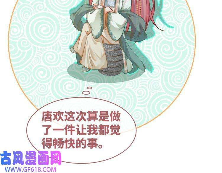 快穿女配冷静点第68话 付出代价