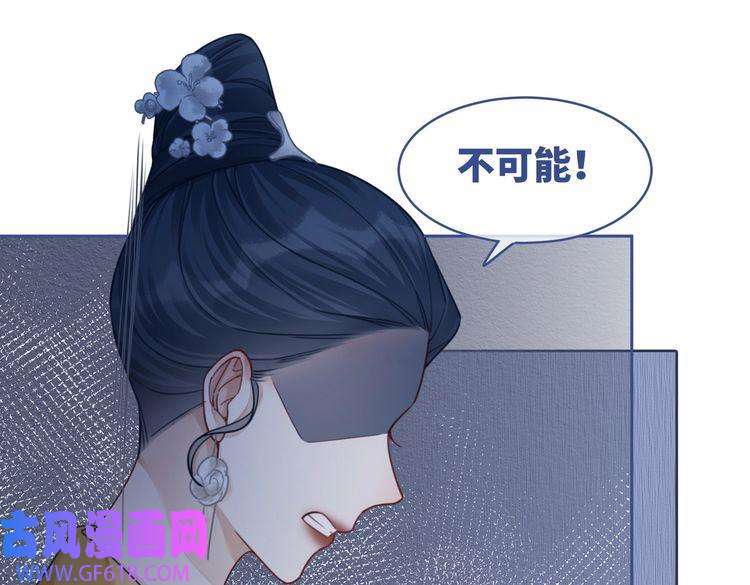 快穿女配冷静点第68话 付出代价
