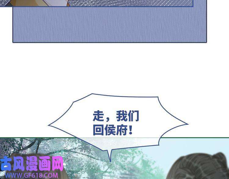快穿女配冷静点第68话 付出代价