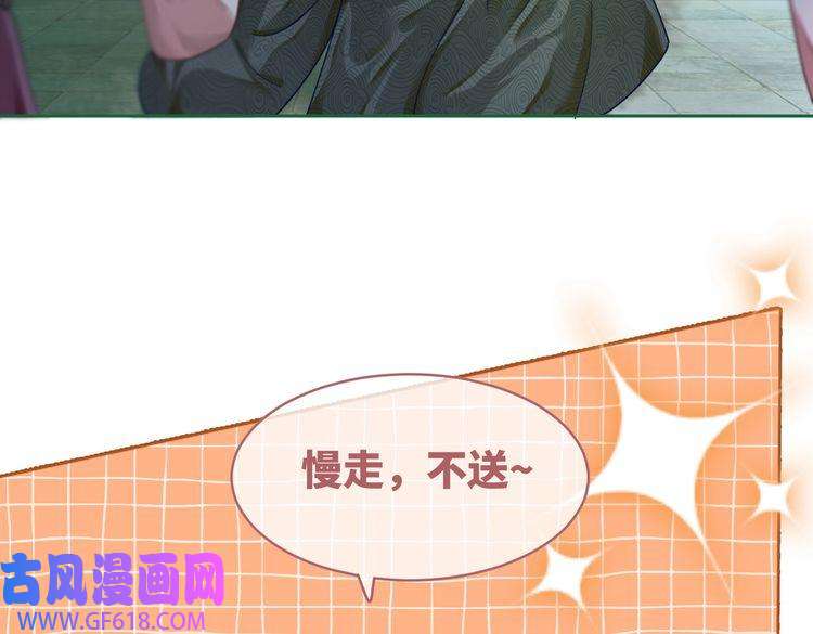 快穿女配冷静点第68话 付出代价